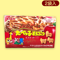 【アップル】たべっ子どうぶつお手頃BOX※賞味期限:20232/8