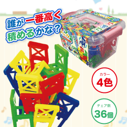 チェアパニック