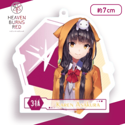 【朝倉可憐】ヘブンバーンズレッド　アクリルキーチェーン