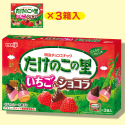 たけのこの里(いちご＆ショコラ)SDBOX※賞味期限:2023/6