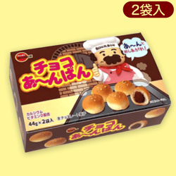 【チョコ】AM大人買いBOX チョコあ〜んぱん ※賞味期限:2023/03/12