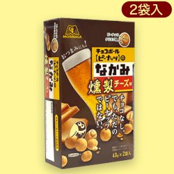 【燻製チーズ】大人買いBOX チョコボールのなかみ※賞味期限:2023/3