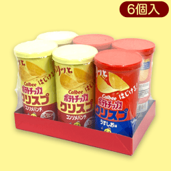 シュリンクパック ポテトチップスクリスプ6個※賞味期限:2023/9