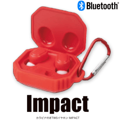 【レッド】カラビナ付きTWSイヤホン　IMPACT
