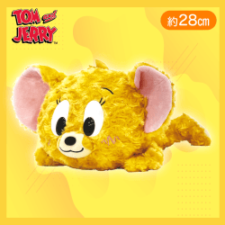 【ジェリー】トムとジェリーもこもこ寝そべりキュートBIG