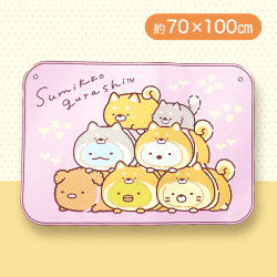 【ピンク】すみっコぐらし　ブランケット（ボタン付き）こいぬといぬごっこ2022Ver