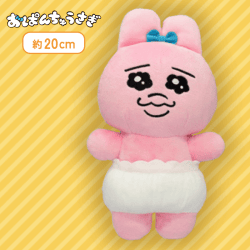 【ノーマル】おぱんちゅうさぎ ぬいぐるみ
