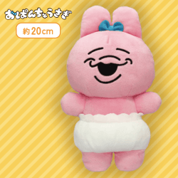 【口開け】おぱんちゅうさぎ ぬいぐるみ