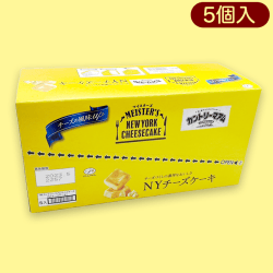 【NYチーズケーキ】大人キャッチャーカントリーマームマイスター※賞味期限:2023/5