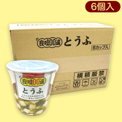 【とうふ】良味カップみそ※賞味期限:2023/4/3