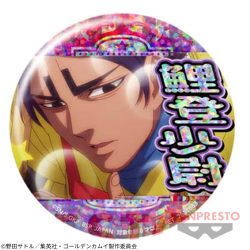 【鯉登少尉（口閉じ）】ゴールデンカムイ ホログラム缶バッジ