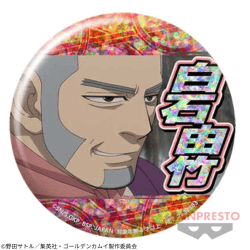 【白石由竹】ゴールデンカムイ ホログラム缶バッジ