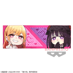 【喜多川】「その着せ替え人形は恋をする」 ビッグタオル