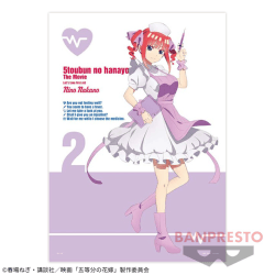 【中野二乃】映画「五等分の花嫁」 クロスポスター vol.1