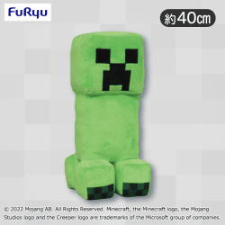 マインクラフト クリーパーBIGぬいぐるみ