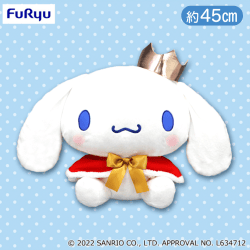 シナモロール キングBIGぬいぐるみ