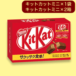 【ノーマル】キットカットアソートBIGBOX3種ブレイクver ※賞味期限:2023.08