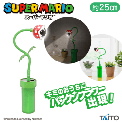 スーパーマリオ　パックンフラワー　USB スタンドライト