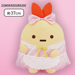 【えびふらいのしっぽ】すみっコぐらし しっぽずダイナー ぬいぐるみXL