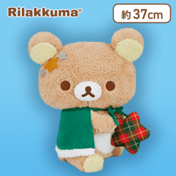 【リラックマ】リラックマ チェック柄お星さまぬいぐるみXL