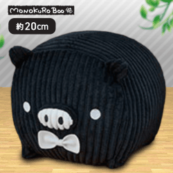【くろ（リボン）】MONOKURO BOO コーデュロイぬいぐるみBIG
