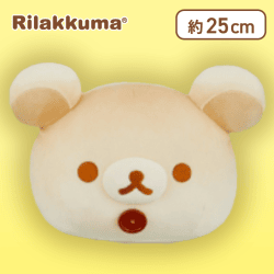 【コリラックマ】リラックマ こんがりもちもちパンぬいぐるみBIG