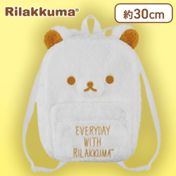【ホワイト】リラックマ モノクロリラックマ もこもこぬいぐるみリュック
