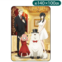 「SPY×FAMILY」　プレミアムブランケット