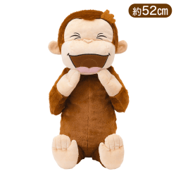 おさるのジョージ　スーパーギガジャンボわははぬいぐるみ