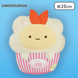 【えびふらいのしっぽ】すみっコぐらし すみっコ映画館 ポップコーンぬいぐるみBIG