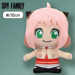 【アーニャ】「SPY×FAMILY」　moipon　マスコットVol.2