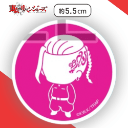 【龍宮寺堅】東京リベンジャーズ　ラバーマスコット