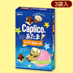 【ミルクの星あつめ】カプリコのあたまSDBOX※賞味期限:2023/8
