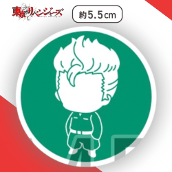 【花垣武道】東京リベンジャーズ　ラバーマスコット