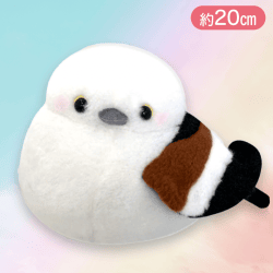 【首傾げ】ふわぽわシマエナガGBぬいぐるみ