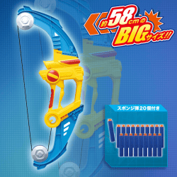【ブルー】アルティメットアーチェリー スポンジガン