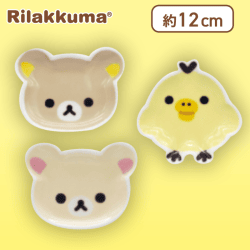 【目開き】リラックマ NEW BASIC RILAKKUMA おかおのこざらセット