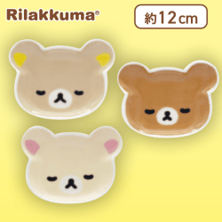 【目閉じ】リラックマ NEW BASIC RILAKKUMA おかおのこざらセット