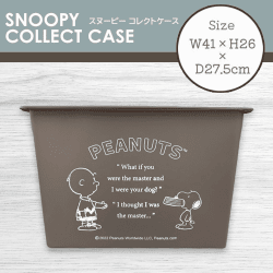 【チャーリー×スヌーピー】スヌーピーコレクトケース