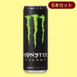 モンスターエナジー355ml 6本セット※賞味期限:2024-09-30