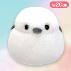 【ノーマル】ふわぽわシマエナガGBぬいぐるみ
