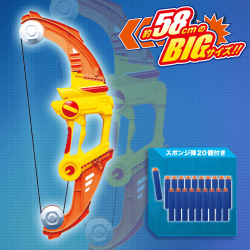 【オレンジ】アルティメットアーチェリー スポンジガン