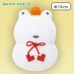 【次の日ケロリ】San-Xオールスターズ もちもちかがみもちぬいぐるみ