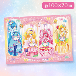 デリシャスパーティープリキュアボアひざ掛け