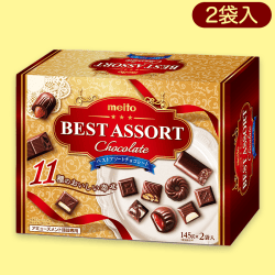 ベストアソートチョコレートハッピーBOX ※賞味期限:2023/09