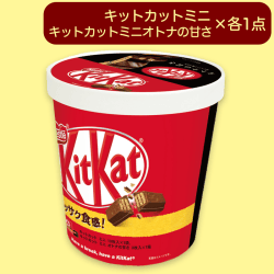 キットカット2種アソートバーレル ※賞味期限:2023/08