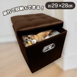 【ブラウン】レザーストレージスツール2