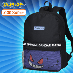 【ゲンガー】ポケットモンスター　プレミアムメッシュデザインリュック