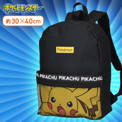 【ピカチュウ】ポケットモンスター　プレミアムメッシュデザインリュック
