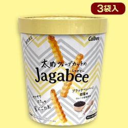 太めウェーブカットのJagabeeﾌﾞﾗｯｸﾍﾟｯﾊﾟｰと岩塩バーレルBOX※賞味期限:2023/4/30
